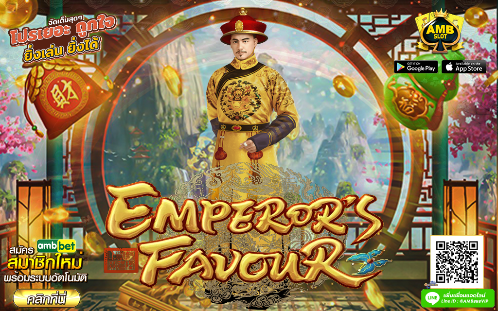 Emperor’s Favour