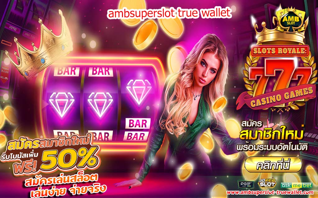 Slot Online รับความสนุกง่ายๆ