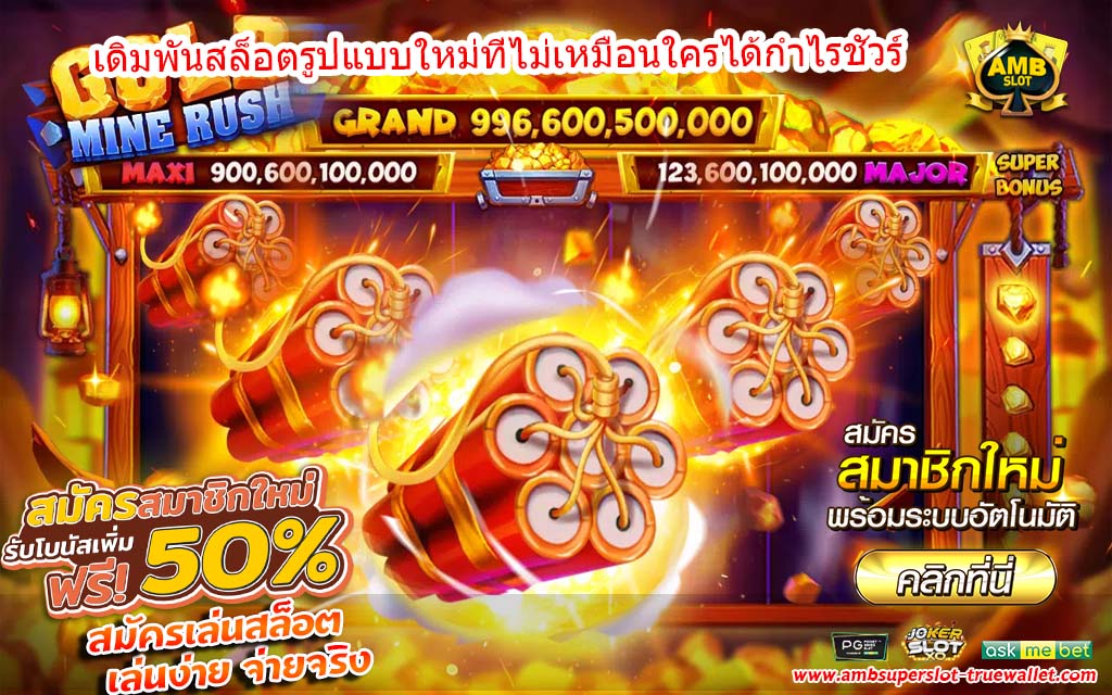 เว็บใหญ่เว็บตรงคัดสรรสล็อตแตกหนักอัพเดทใหม่อยู่ตลอด