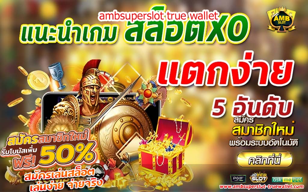 ราย2-3.jpg