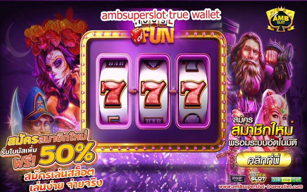 คว้าโบนัส Slot แตกง่ายผู้นำเรื่องเกมสล็อตแตกดี