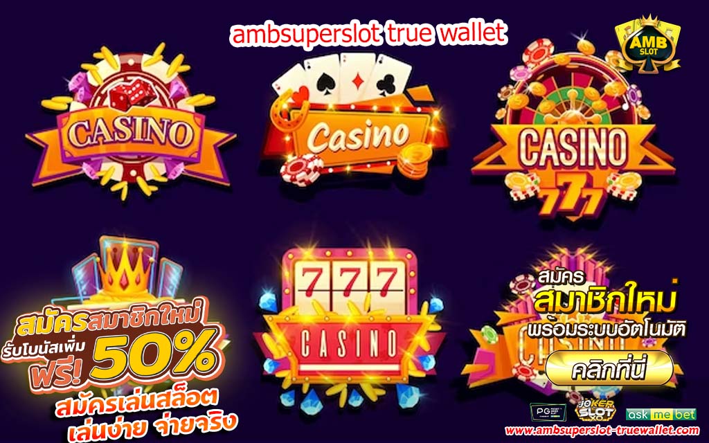 AMBSUPERSLOT คัดสรรเกมคุณภาพเล่นแล้วทำเงินได้จริงปลอดภัยสูง