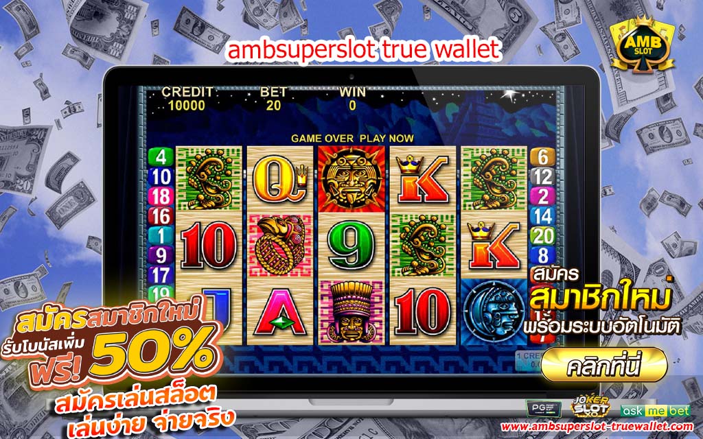 Slot เว็บตรงทดลองเล่นได้ทุกเกมสมัครสมาชิกฟรี