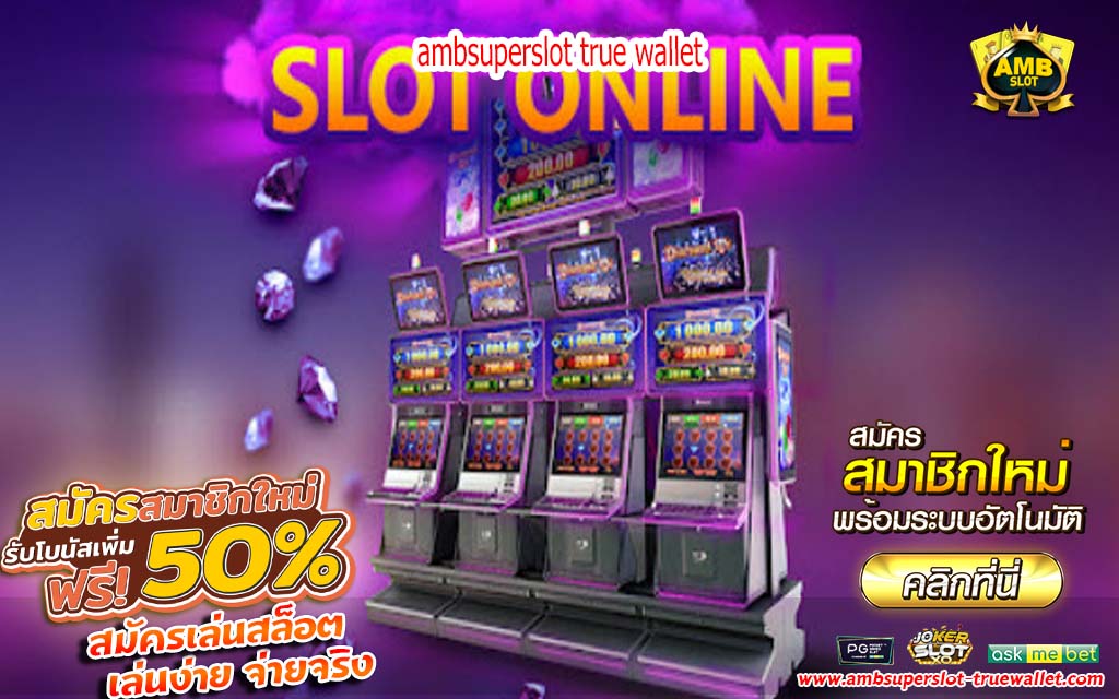 Slot เว็บตรงเล่นสนุกเพลิดเพลินพร้อมลุ้นเงิน