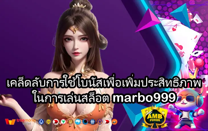 marbo999